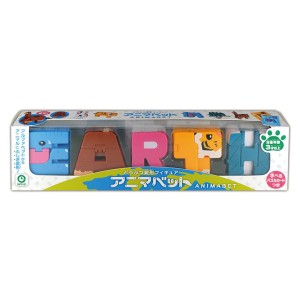 どうぶつ変形フィギュア アニマベット EARTH【激安メガセール！】