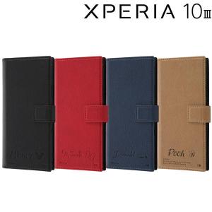 スマホケース ディズニー Xperiaの通販 Au Pay マーケット