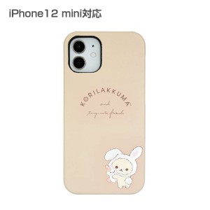 リラックマ iPhone12 mini対応 プレミアムシェルケースベージュ GRC-258BE【激安メガセール！】