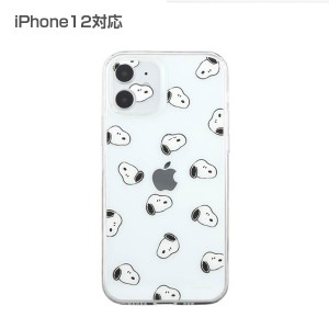Iphone ケース Snoopyの通販 Au Pay マーケット Iphone ケース Snoopyの通販 Au Pay マーケット