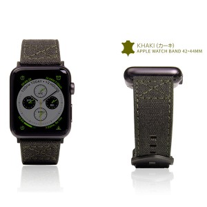 【送料無料】SLG Design AppleWatchバンド 44/42mm用 Wax Canvas カーキ SD16043AW (激安メガセール！)