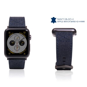 【送料無料】SLG Design AppleWatchバンド 44/42mm用 Wax Canvas ネイビー SD16044AW (激安メガセール！)