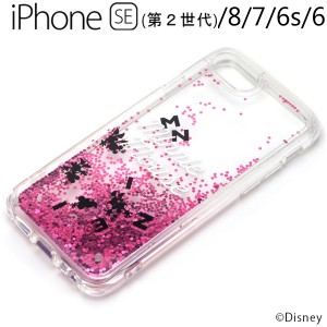 ディズニー iPhone SE/8/7/6s/6用 グリッターケース ミニーマウス　PG-DLQ20M02MNE (メール便送料無料)