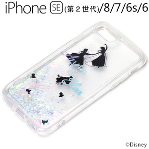 ディズニー iPhone SE/8/7/6s/6用 グリッターケース アナと雪の女王　PG-DLQ20M04FRZ (メール便送料無料)