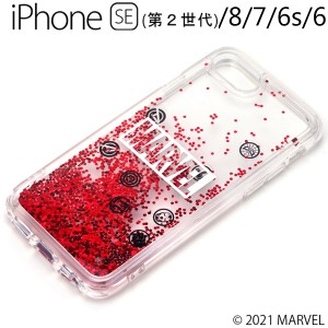 MARVEL iPhone SE/8/7/6s/6用 グリッターケース ロゴ　PG-DLQ20M08MVL (メール便送料無料)