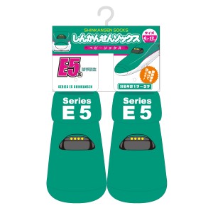 しんかんせんソックス ベビーソックス（9-13cm） E5系はやぶさ【激安メガセール！】