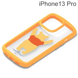 ディズニー iPhone 13 Pro用 ガラスタフケース くまのプーさん PG-DGT21N04POO (メール便送料無料)