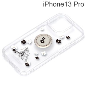 ディズニー iPhone 13 Pro用 リング付 抗菌ハイブリッドケース くまのプーさん PG-DPT21N09POO (メール便送料無料)