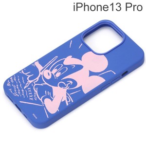 ディズニー iPhone 13 Pro用 抗菌スリムシリコンケース ミッキーマウス PG-DSC21N01MKY (メール便送料無料)