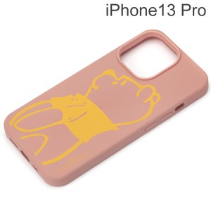 ディズニー iPhone 13 Pro用 抗菌スリムシリコンケース くまのプーさん PG-DSC21N04POO (メール便送料無料)