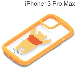 ディズニー iPhone 13 Pro Max用 ガラスタフケース くまのプーさん PG-DGT21P02POO (メール便送料無料)