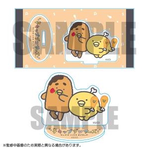 Nhk キャラクターの通販 Au Pay マーケット 5ページ目