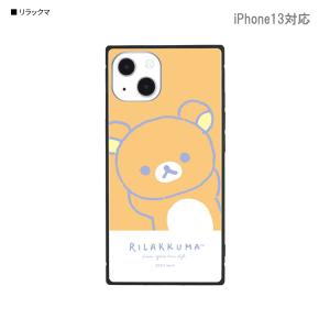 リラックマ スマホケースの通販 Au Pay マーケット リラックマ スマホケースの通販 Au Pay マーケット