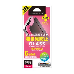 iPhone 13 mini 用 液晶保護ガラス 覗き見防止 PG-21JGL07MB (メール便送料無料)