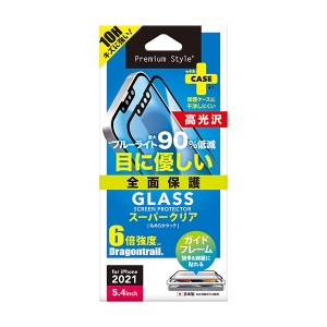 iPhone 13 mini 用 液晶全面保護ガラス ブルーライト低減/光沢 PG-21JGL05FBL (メール便送料無料)