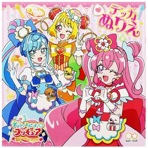 プリキュア おもちゃ スマホの通販 Au Pay マーケット