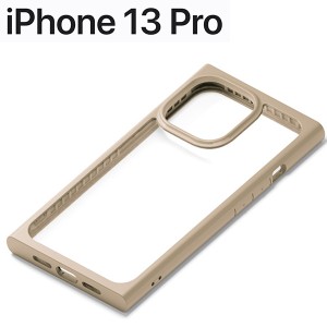 iPhone 13 Pro 用 ガラスタフケース スクエアタイプ ベージュ PG-21NGT07BE (メール便送料無料)
