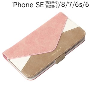 iPhone SE3/SE2/8/7/6s/6 フリップカバー ピンク PG-22MFP05PK (メール便送料無料)
