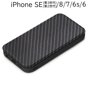iPhone SE3/SE2/8/7/6s/6 ガラスフリップケース カーボン調ブラック PG-22MGF04BK (メール便送料無料)