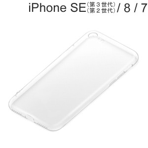 iPhone SE3/SE2/8/7 抗菌TPUケース クリア PG-22MTP01CL (メール便送料無料)