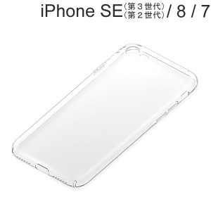 iPhone SE3/SE2/8/7 ハードケース クリア PG-22MPC01CL