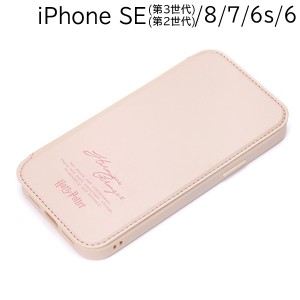 ハリー・ポッター iPhone SE3/SE2/8/7/6s/6 ガラスフリップケース PG-WGF22M03HAP (メール便送料無料)