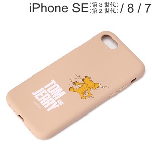 トムとジェリー iPhone SE3/SE2/8/7 MagSafe対応 抗菌スリムシリコンケース ジェリー PG-WMGSC22M01JER (メール便送料無料)