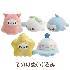 まめゴマ ぬいぐるみの通販|au PAY マーケット