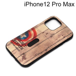 MARVEL iPhone 12 Pro Max用 タフポケットケース キャプテン・アメリカ PG-DPT20H20CTA (メール便送料無料)