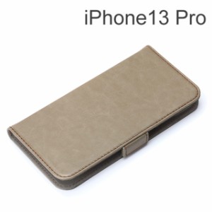 iPhone 13 Pro用 MagSafe対応 抗菌フリップカバーベージュ PG-21NMGFP02BE (メール便送料無料)