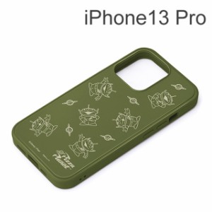 ディズニー・ピクサー iPhone 13 Pro用 抗菌ハイブリッドケース エイリアン PG-DMGPT21N04LGM (メール便送料無料)