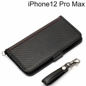 iPhone 12 Pro Max用 フリップカバー PUレザーダメージ加工 カーボン調ブラック PG-20HFP04BK (メール便送料無料)