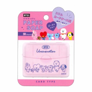 BT21 かみせっけん ピンク 108511