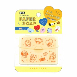 BT21 かみせっけん イエロー 108512 (激安メガセール！)