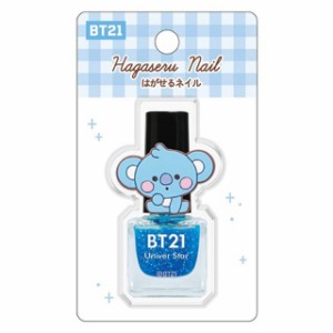 BT21 はがせるネイル ラメ入りブルー KOYA 207675