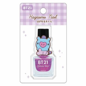 BT21 はがせるネイル ラメ入りパープル MANG 207678 (激安メガセール！)