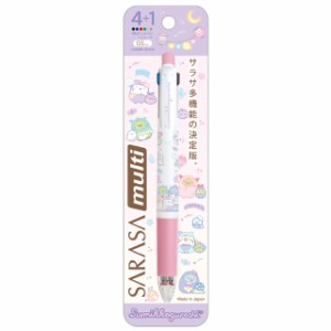 すみっコぐらし おばけのナイトパークテーマ キャラミックス SARASA multi 4+1 4色ボールペン＋シャープペン PR06703