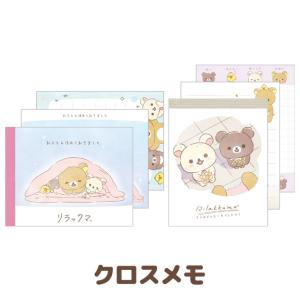 リラックマ クロス 壁紙の通販 Au Pay マーケット