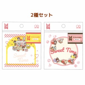 TinyTAN ダイカット付箋2種セット SweetTime A/B S2836335/S2836343 (激安メガセール！)