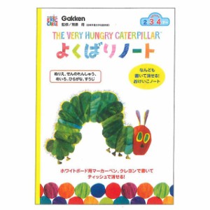 はらぺこあおむし グッズの通販｜au PAY マーケット