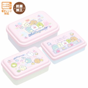 (12) すみっコぐらし ランチマーケット 入れ子型ふわっとランチボックス (お弁当箱)  帽子＆リボン KA18104