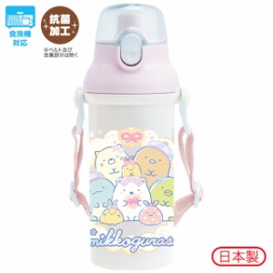 (12) すみっコぐらし ランチマーケット ダイレクト水筒 480ml 帽子＆リボン KA18901