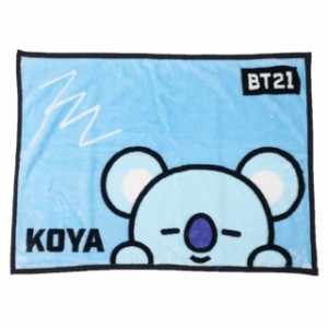 BT21 ひざ掛け ひょっこり KOYA 5785000000 (激安メガセール！)