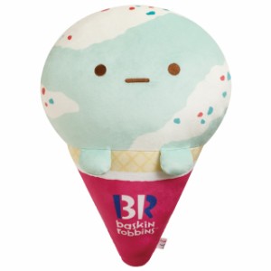 (3) すみっコぐらし サーティワン アイスクリームシリーズ スーパーもーちもちクッション たぴおか MF74301
