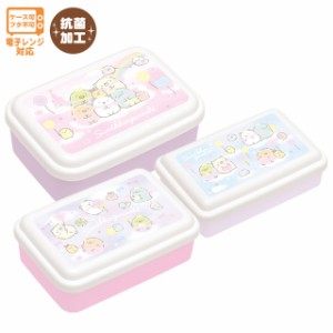 すみっコぐらし ランチマーケット 入れ子型ふわっとランチボックス (お弁当箱) ゆめかわバルーン KA23304