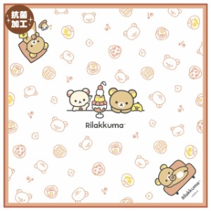 リラックマ BASIC RILAKKUMA HOME CAFEテーマ ランチマーケット ランチナフキン CH44101