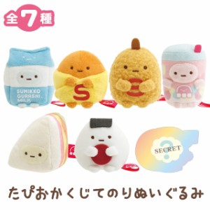 すみっこぐらし コレクション のり ぬいぐるみの通販|au PAY すみっこぐらし コレクション のり ぬいぐるみの通販|au PAY
