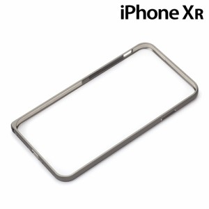 □ iPhoneXR (6.1インチ) 専用 アルミバンパー ワンプッシュボタンシリーズ ブラック PG-18YBP01BK【メール便送料無料】
