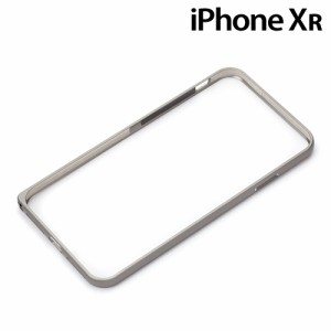 □ iPhoneXR (6.1インチ) 専用 アルミバンパー ワンプッシュボタンシリーズ シルバー PG-18YBP03SV【メール便送料無料】