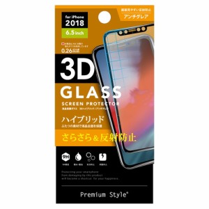 □ iPhoneXS Max (6.5インチ) 専用 液晶保護ガラス 3D PETガラス アンチグレア　PG-18ZGL08【メール便送料無料】